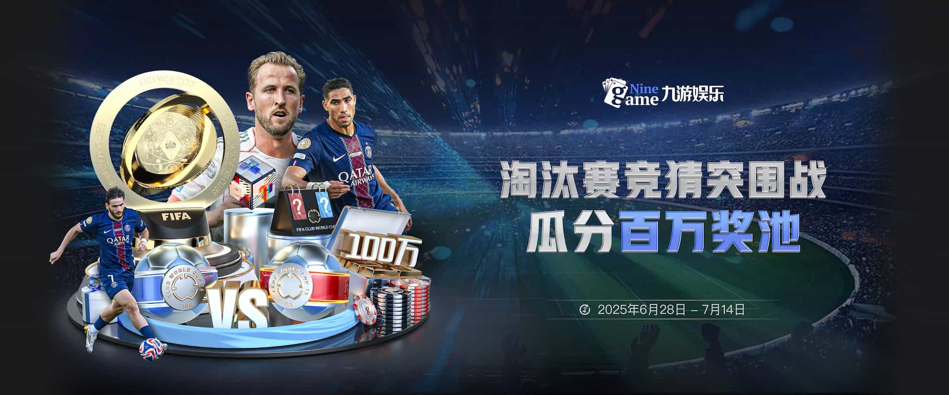 九游(中国)官方网站 - 九游平台娱乐中心 - NINE GAME